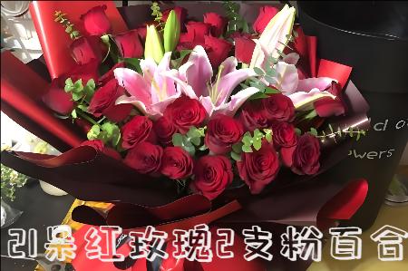 吉安安福县花店